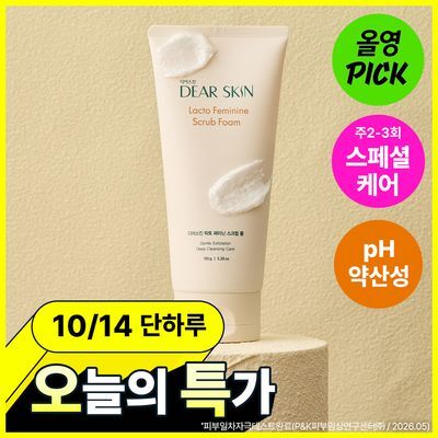 [10월올영픽/NEW]디어스킨 락토 페미닌 스크럽 폼 150g