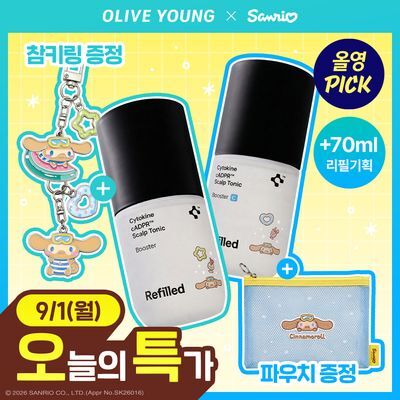 REFILLED Cytokine CADPR Hair Tonic Booster Pro/Cooling 2 Scents