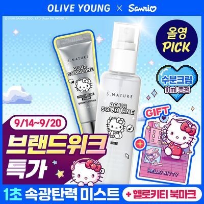 [산리오 특가/리뷰이벤트/헬로키티] 에스네이처 아쿠아 스쿠알란 미스트 100ml 기획(+크림 10ml+헬로키티 북마크)