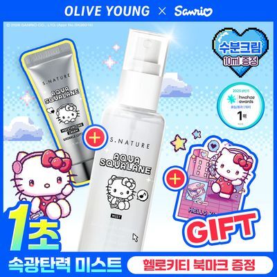 [산리오 특가/리뷰이벤트/헬로키티] 에스네이처 아쿠아 스쿠알란 미스트 100ml 기획(+크림 10ml+헬로키티 북마크)