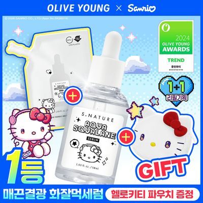 [산리오 특가/리뷰이벤트/헬로키티] 에스네이처 아쿠아 스쿠알란 세럼 50ml 리필기획(+리필50ml+헬로키티파우치)
