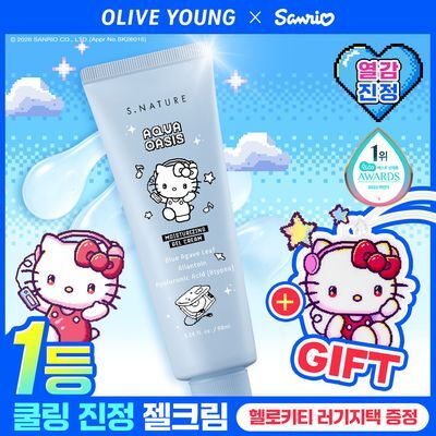 [산리오 특가/헬로키티] 에스네이처 아쿠아 오아시스 수분 젤크림 90ml 기획 (+헬로키티 러기지택)
