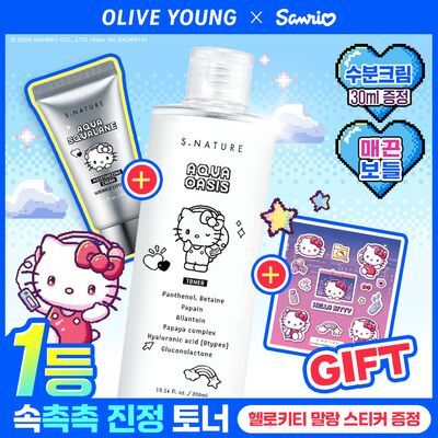 [산리오 특가/헬로키티] 에스네이처 아쿠아 오아시스 토너 300ml 기획 (+크림30ml+말랑스티커)