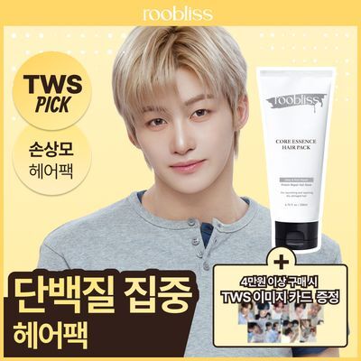 [TWS 이미지카드 증정] 루블리스 코어 에센스 헤어팩 200ml