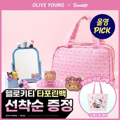 필리밀리 산리오캐릭터즈 잡화류 4종 모음 (집게핀/파우치/부착형 피규어)