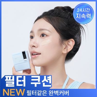 밈즈 브이로그 에어 커버 쿠션 4 Colors