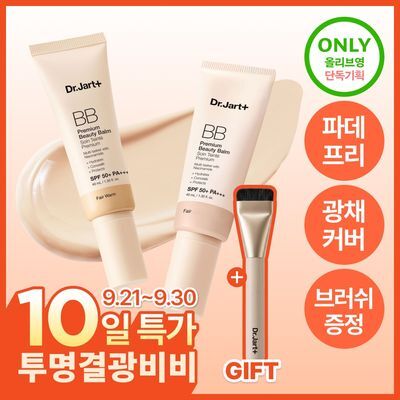 [NEW/물먹광비비] 닥터자르트 더메이크업 프리미엄 뷰티밤 40ml (기획/단품)
