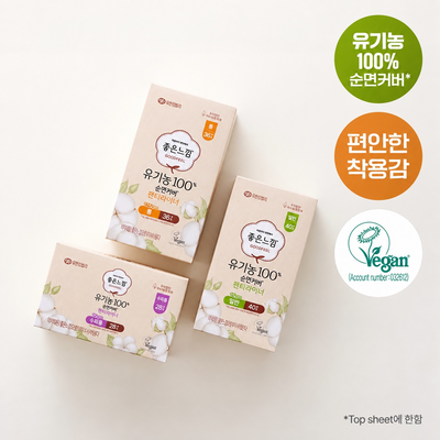 좋은느낌 유기농100%순면 라이너 7종 택 1 (일반/롱/수퍼롱/맥시롱)