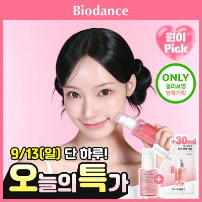[리센느 원이PICK/1+1기획] 바이오던스 포어 퍼펙팅 콜라겐 펩타이드 세럼 30ml 리필 기획  