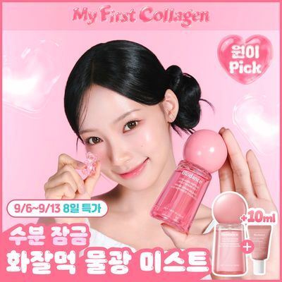 [리센느 원이PICK/화잘먹 수분미스트] 바이오던스 콜라겐 펩타이드 젤리 세럼 미스트 50ml 기획(+세럼 10ml) 