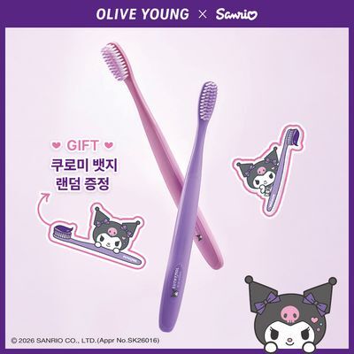 [9월올영픽/산리오] 유시몰 화이트닝 퍼플 칫솔 2입 기획 (+쿠로미 랜덤뱃지)