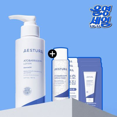 에스트라 아토베리어365 로션 150ml 기획(+토너25ml+클렌징폼3g*3EA)