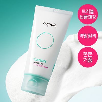 비플레인 시카테롤 히알루로닉 딥 클렌징폼 120ml
