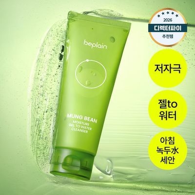 [NEW/아침세안]비플레인 녹두 수분 젤 투 워터 클렌저 170ml