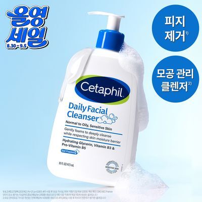 [NEW] 세타필 데일리 페이셜 클렌저 473ml