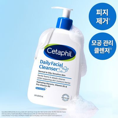 [갓성비/NEW] 세타필 데일리 페이셜 클렌저 473ml
