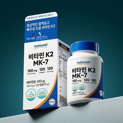 뉴트리코스트 비타민 K2 MK-7 100mcg 소프트젤 120정 (120일분)