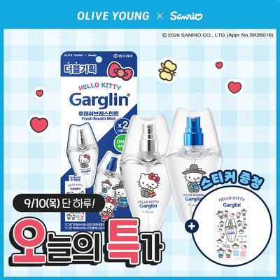[9월올영픽/산리오] 가그린 후레쉬브레스 민트 15ml 더블 기획 (+헬로키티 스티커)