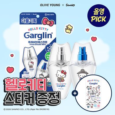 [9월올영픽/산리오] 가그린 후레쉬브레스 민트 15ml 더블 기획 (+헬로키티 스티커)