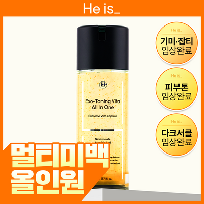 히이즈 엑소토닝 비타 올인원 110ml