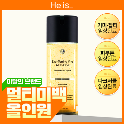 히이즈 엑소토닝 비타 올인원 110ml