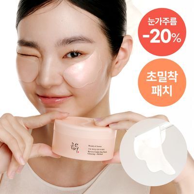 조선미녀 인삼 레티날 탄력 아이패치 60매입