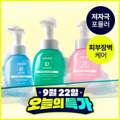 [NEW] W.DRESSROOM 퍼퓸 버블 핸드워시 3종