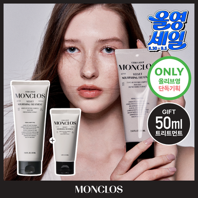 몽클로스 벨벳 너리싱 트리트먼트 220ml 기획 (+50ml)