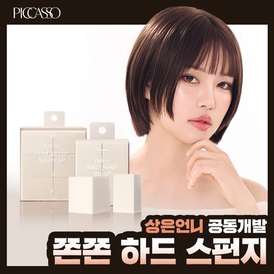 [NEW/상은언니 공동개발] 피카소 라텍스 하드 스펀지 6p (스퀘어/슬림)