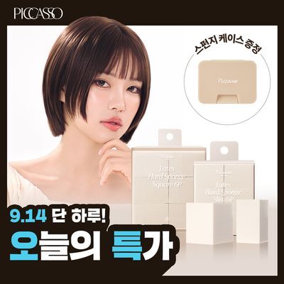 [NEW/상은언니 공동개발] 피카소 라텍스 하드 스펀지 6p (스퀘어/슬림)