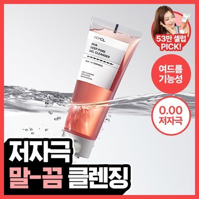 하이클 바하 딥 포어 젤 클렌저 150ml 