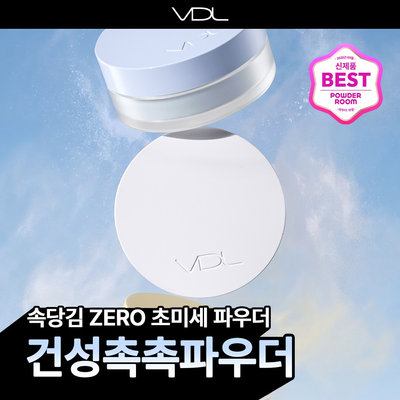 [품절대란/백화점퀄] VDL 쉬어 클라우드 파우더 7g