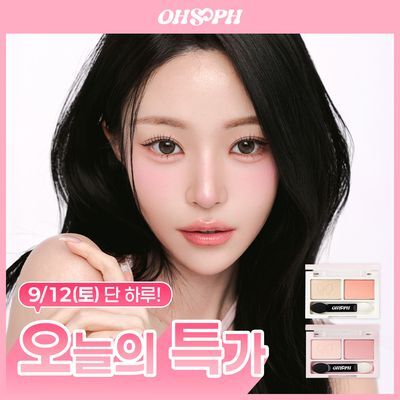 오소프 더블-업 듀얼 섀도우 팔레트 2colors