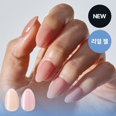 [NEW] 오호라 리얼젤팁 풀컬러 라인 4종