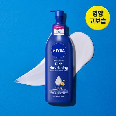 니베아 리치 너리싱 바디로션 400ml