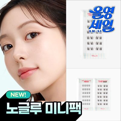 [NEW/입문용] 필리밀리 노글루 포인트 가닥 속눈썹 미니팩(24P)