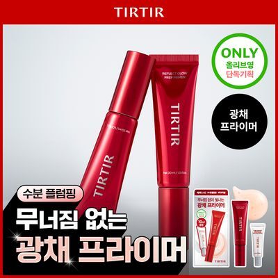 [NEW/광채프라이머] 티르티르 리플렉트 글로우 프렙 프라이머 (단품/기획)