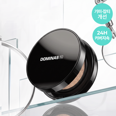 도미나스 선쿠션 Rx 15g (21호 라이트 베이지 / 23호 내추럴 베이지)