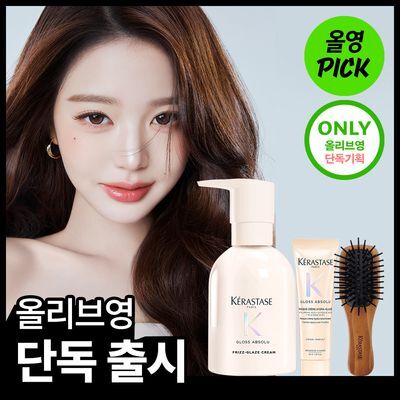 [10월 올영픽/플로럴부케향] 케라스타즈 글로스 압솔뤼 헤어 밀크 240ml (기획/단품)