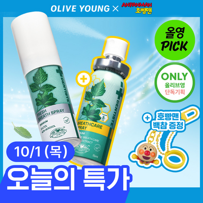 [호빵맨 콜라보]덴티스테 구강스프레이 더블 기획(+호빵맨 마이참 키링)