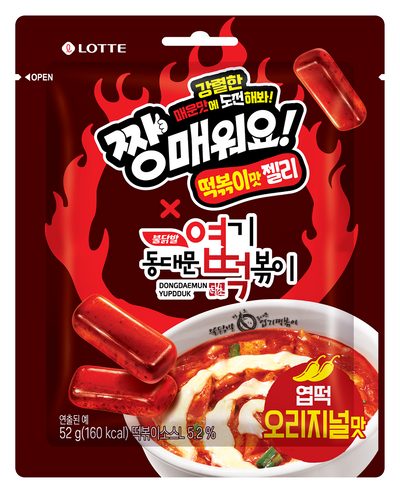 롯데 짱매워요 떡볶이맛 젤리 오리지널맛 52g