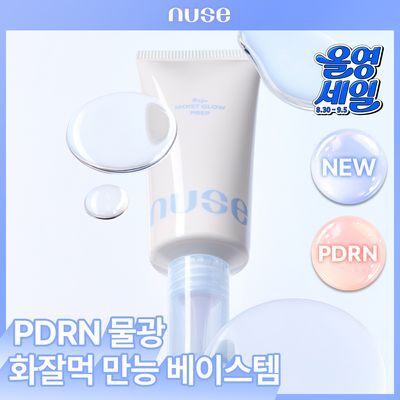 [NEW ]누즈 리쥬 물광 프렙 35ml