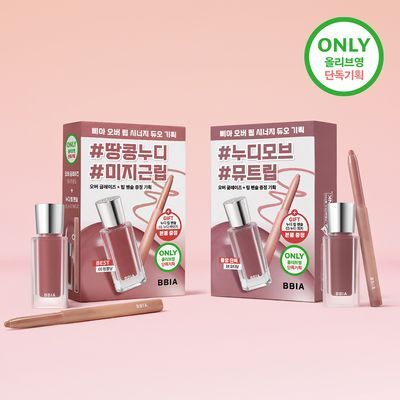 삐아 오버 글레이즈 4.5g 17 햇사과당 기획 (+미니 11 앵두퐁당) (2602)