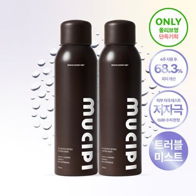 뮤시피 리무브 38 바디미스트 150ml 2입 기획