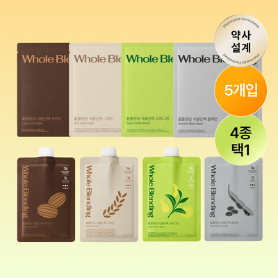 홀블렌딩 식물성 단백질 쉐이크 40g 5개입 4종 택1