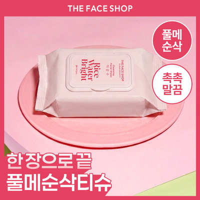 THE FACE SHOP Rice Water Bright Cleansing Wipes 50 Sheets