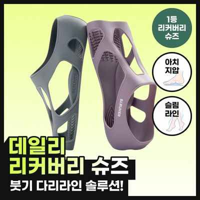 [NEW] 바르너 아치스본 스포츠 (그레이/퍼플/블루)