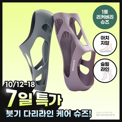 [NEW] 바르너 아치스본 스포츠 (그레이/퍼플/블루)
