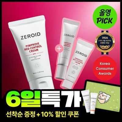 [10월 올영픽] 제로이드 핌프로브 레드 컨트롤 크림 pH4 80ml 기획 (+크림 10ml+앰플 7ml)