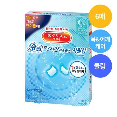 [쿨링패치] 멕리듬 리프레싱 쿨링 목&어깨 패치 6P